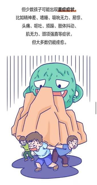 图示  描述已自动生成