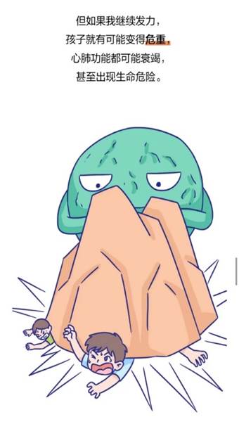 卡通人物 描述已自动生成
